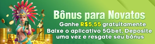 77ox  Rebate